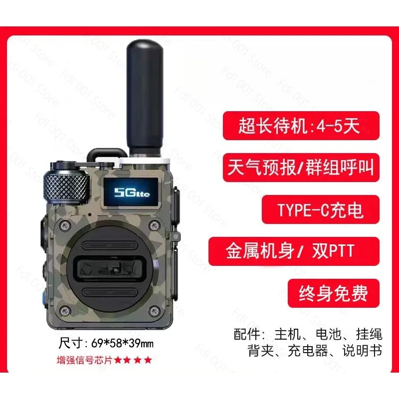 5G Walkie Talkie 5000km Long Range Outdoor Heavy Duty Type-C Charging Metal Body Dual PTT