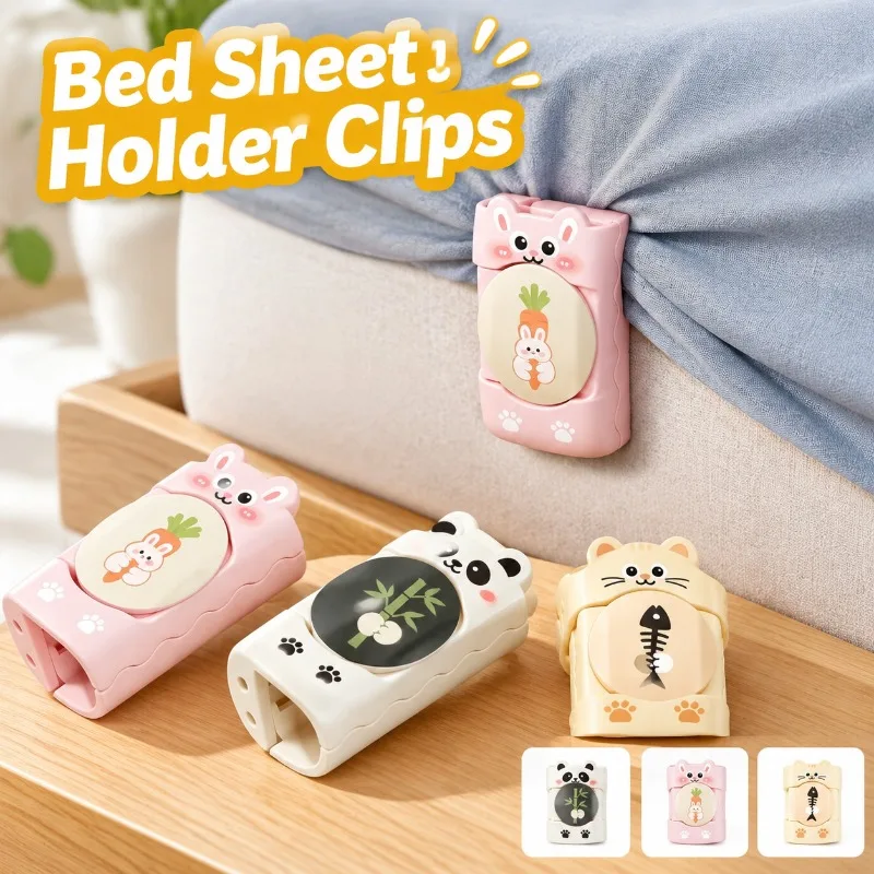 No-pin Bed Sheet Fastener Corner Positioner Anti-slip Clips for Bedspread Duvet Cover Four Corners Securing Holder Vessel
