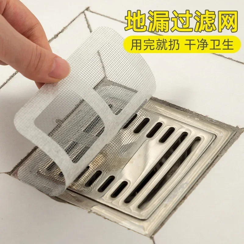 Bathroom Hair Filter Blocking Net Bathroom Drain Filter Kitchen Anti Clogging Insect Proof Self-adhesive Floor Drain Sticker