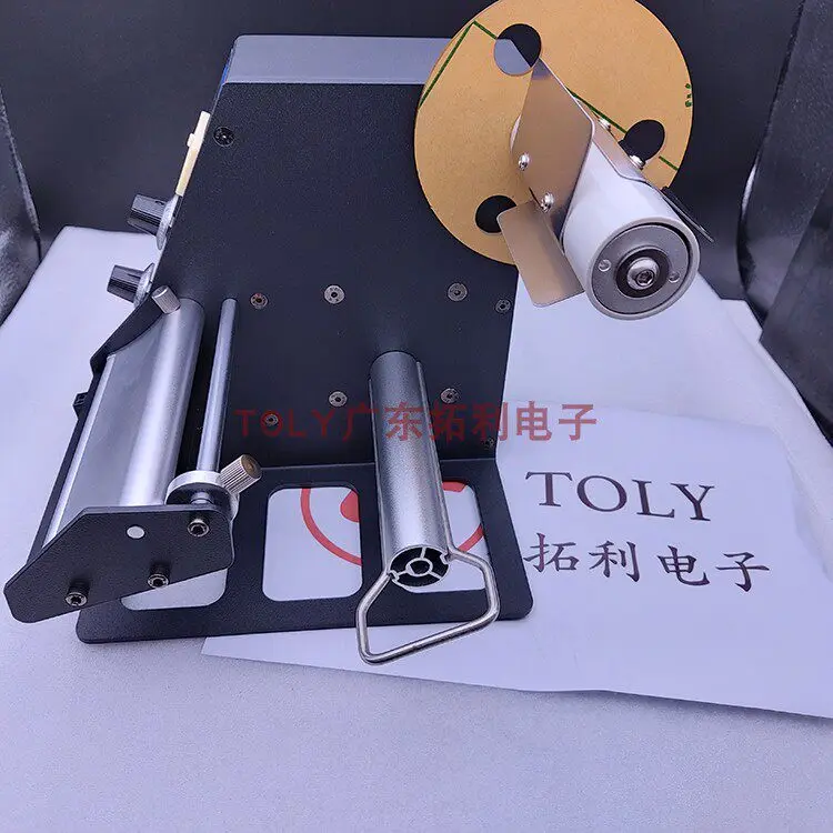 ForMAS-1150D Label Stripping Machine Automatic Stripping Paper Collector Adhesive AL-938 Barcode Recycling Machine
