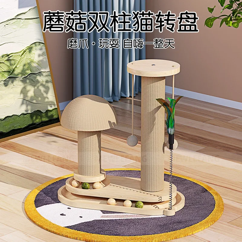 

Solid Wood Pet Cat Scratch Pillar Turntable Board Sisal Climbing Frame Toy Balls Column Supplies Training Products Accessories