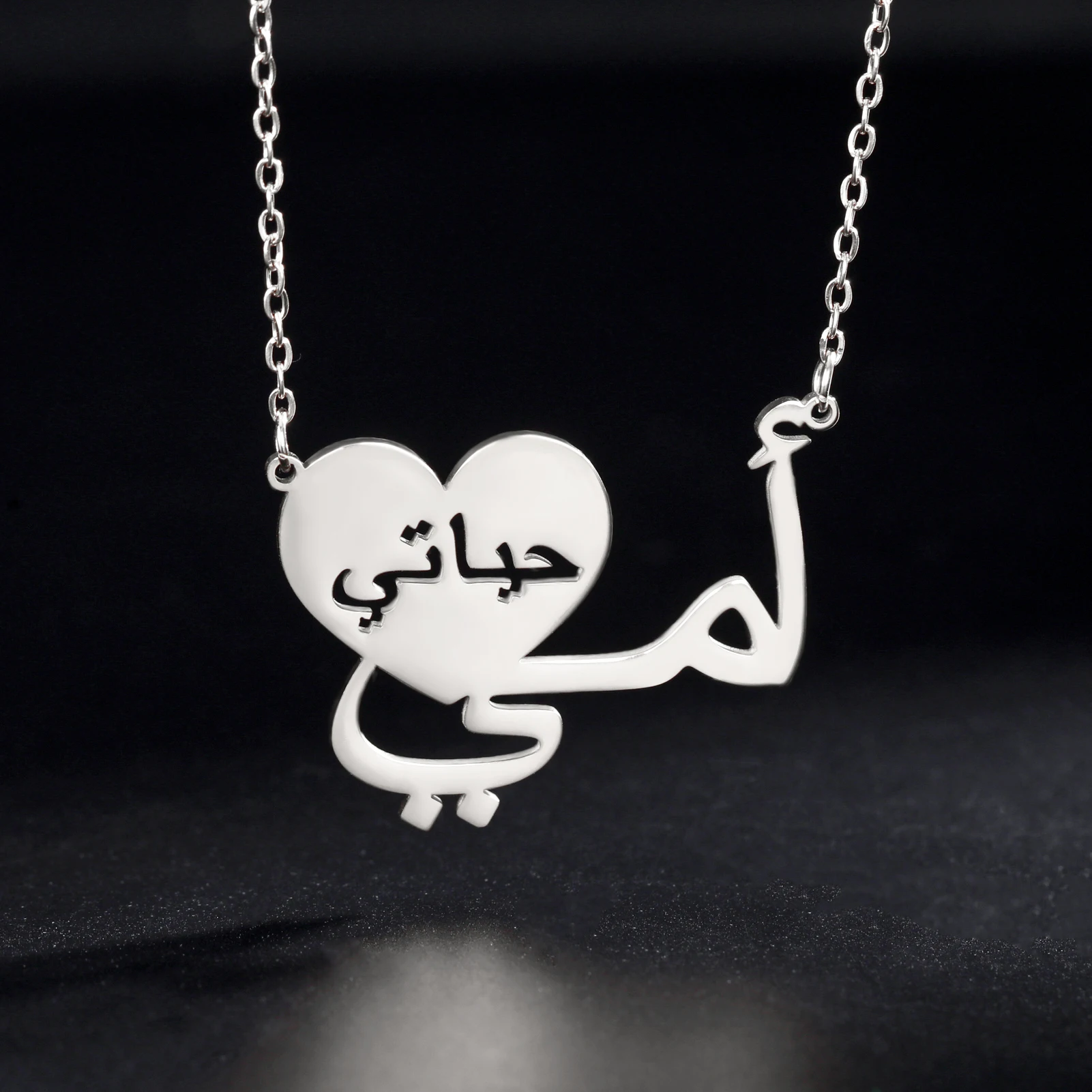 Teamer Arabic Mama Is My Life Letter Pendant Necklace Women Mom Stainless Steel Clavicle Chain Choker Jewelry Mother's Day Gifts