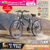 BURCHDA R3 All Terrain City Folding electric bicycle 26 inch 1000W, Mountain E-Bike 48V12.8AH Adult Motorcycle Electric Bike
