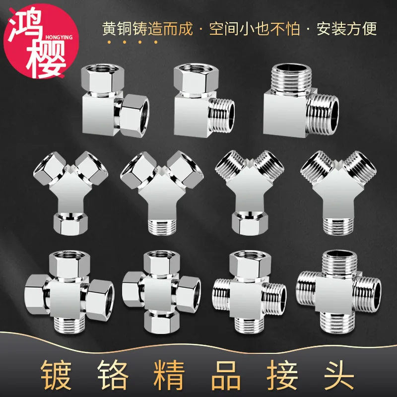 Thickened brass live joint, tee joint, angle valve, one in, two out, four out water dividers, four parts, elbow water pipe fitti