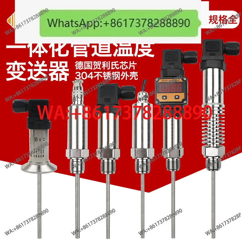 Integrated temperature transmitter 4-20ma output plug-in sensor module 0-10v thermal resistance PT100