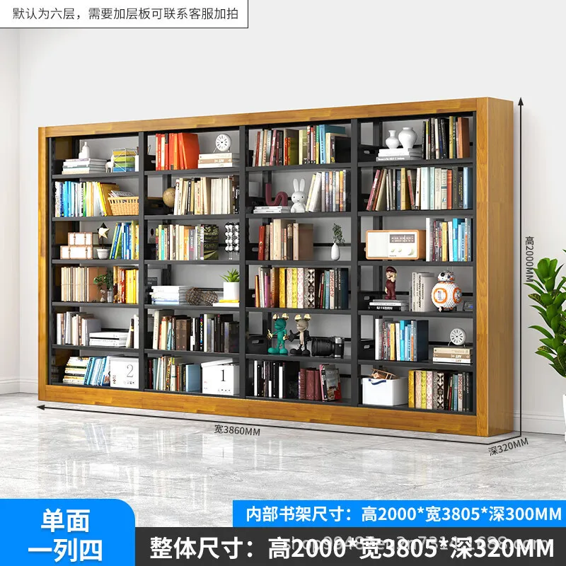 Customized solid wood bookshelf floor-to-ceiling against the wall School library Reading room Steel bookshelf Bookstore single a