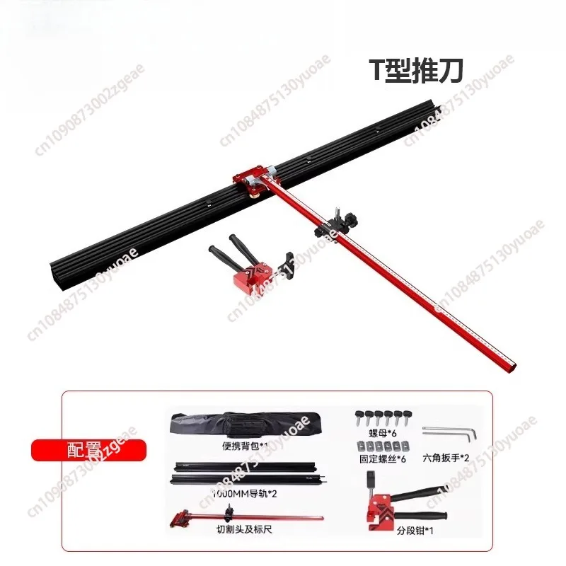New rock slab track T-shaped push knife Portable tile tie rod T-shaped double knife head Push knife cutting accuracy