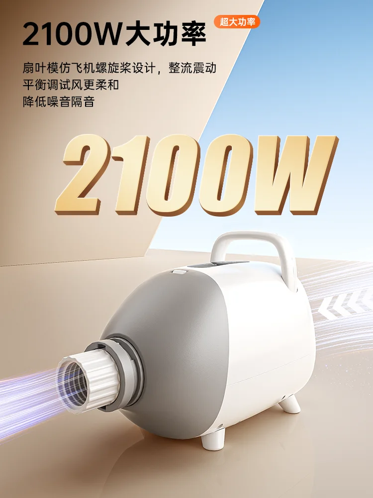 Pet water dryer Dog household hair dryer Cat  Large dog special silent bath hair