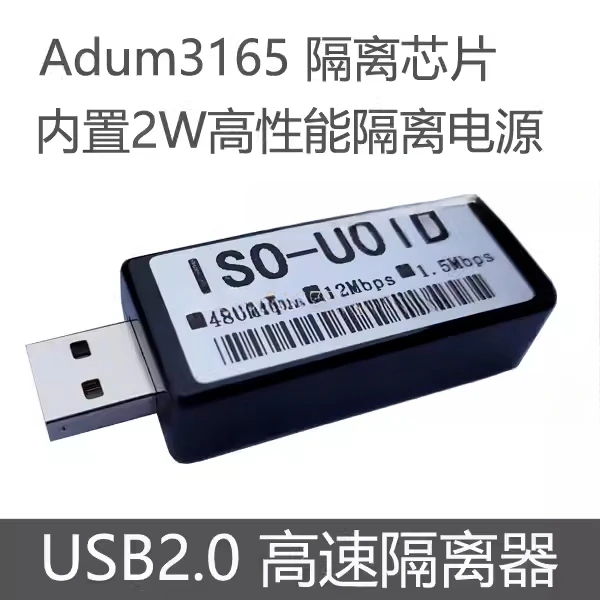 USB High Speed Isolator 480Mbps Protected USB Port DAC Decoder Audio Cancellation Current Sound