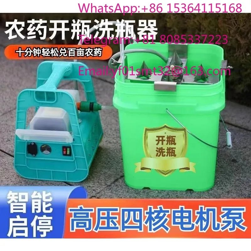Multifunctional High Pressure Pesticide Bottle Flusher Piercer Opener New Model For Agricultural Plant Protection Drone Farm