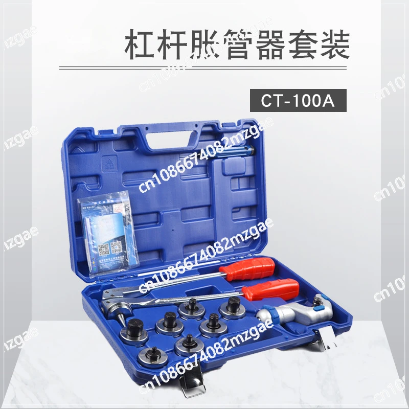 CT-100A Pipe Expander, Inch Lever Manual Pipe Expander, Air Conditioning Copper Pipe Expander Expansion Port