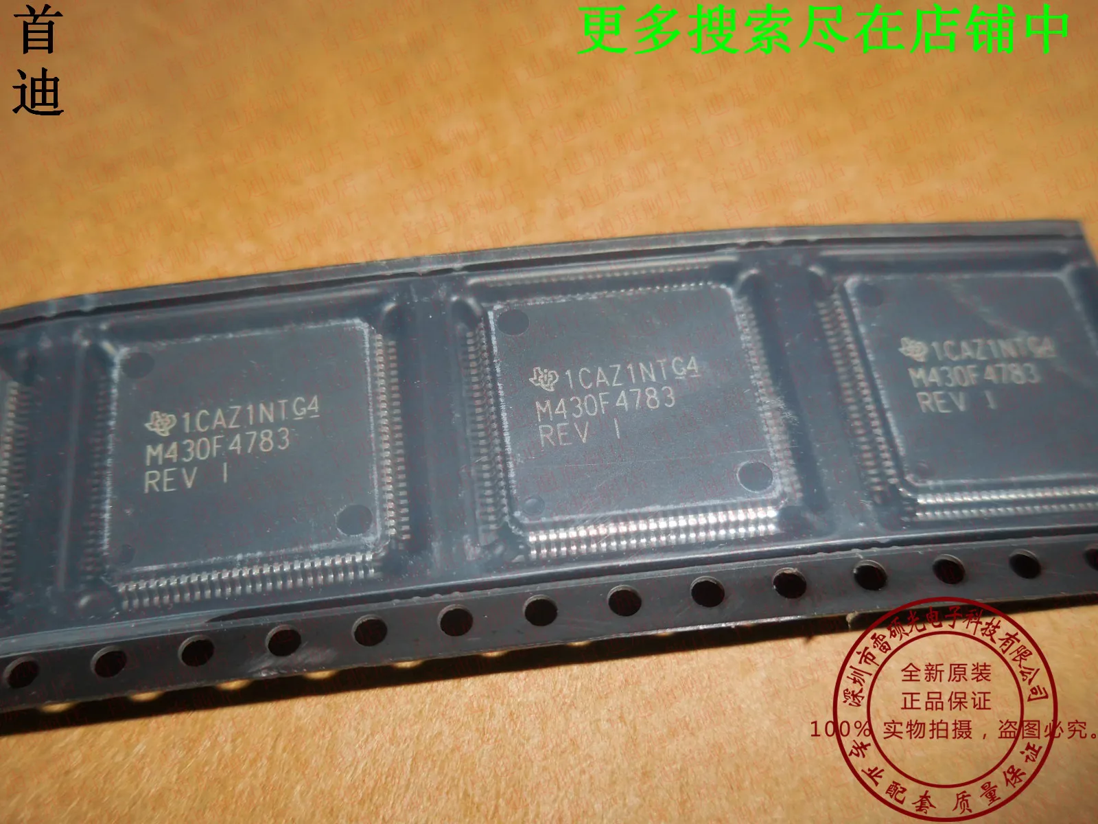 

MSP430F4783IPZ M430F4783 LQFP100