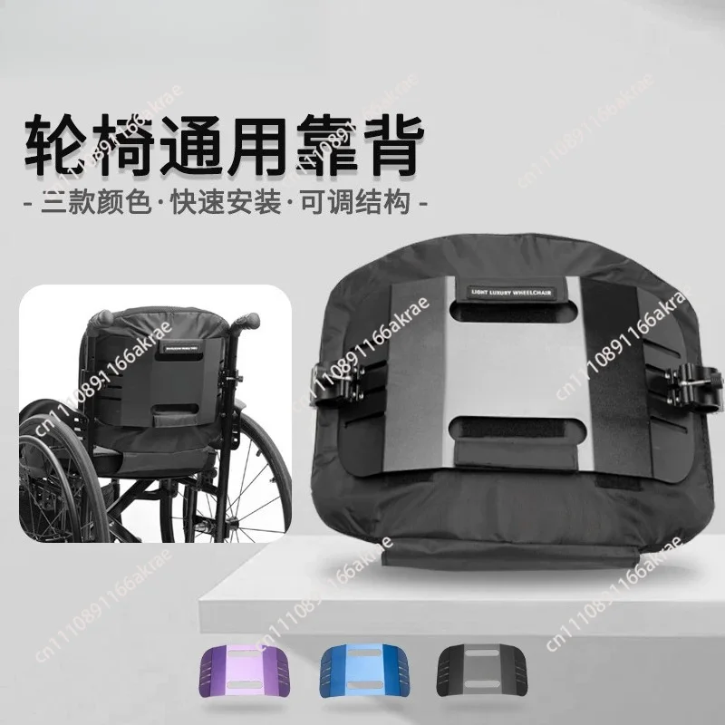 for Hard backrest aluminum alloy waist protection, easy force, breathable and beautiful, quick disassembly