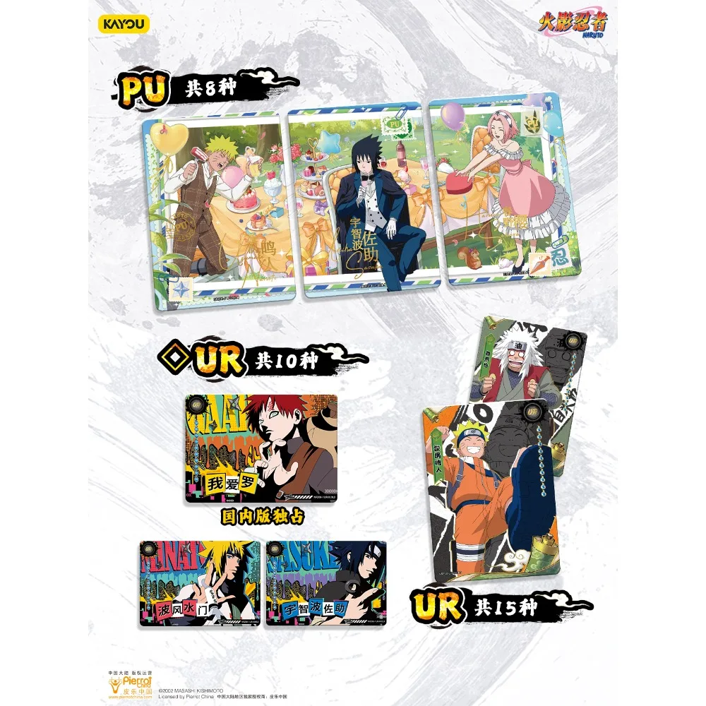 KAYOU Genuine Naruto Characters Collection Cards Uchiha Sasuke Orochimaru Anime Ninja Duel SSR Battle Cards Kids Birthday Gifts