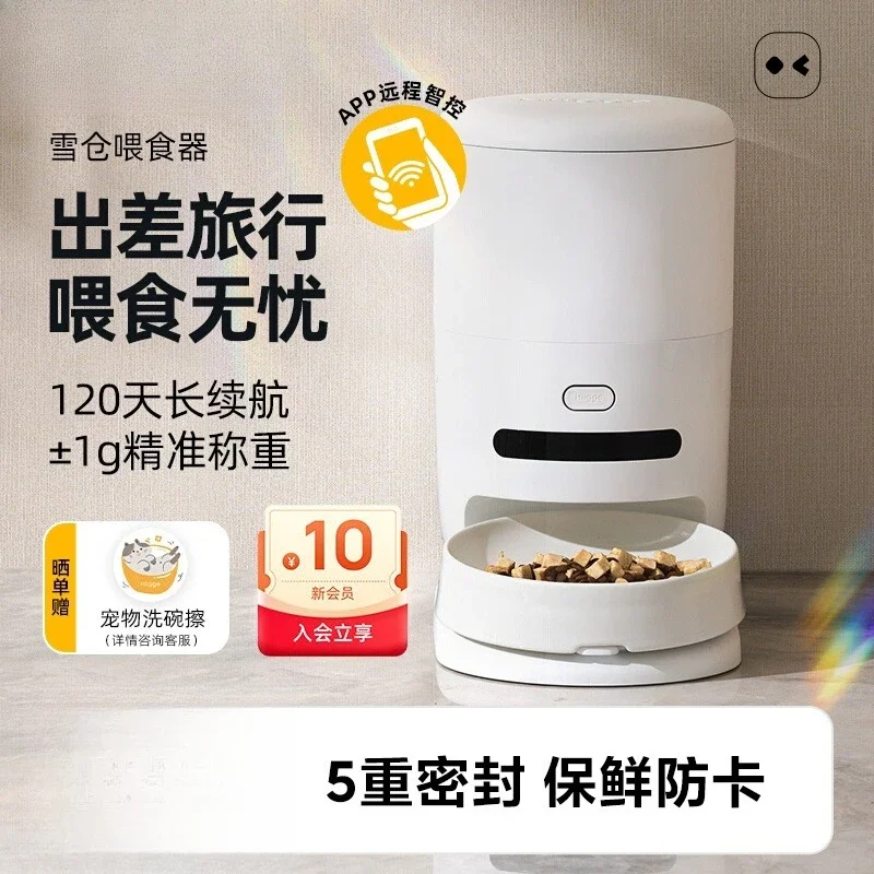Pet Wireless Timing Weighing Cat Food Intelligent Feeder