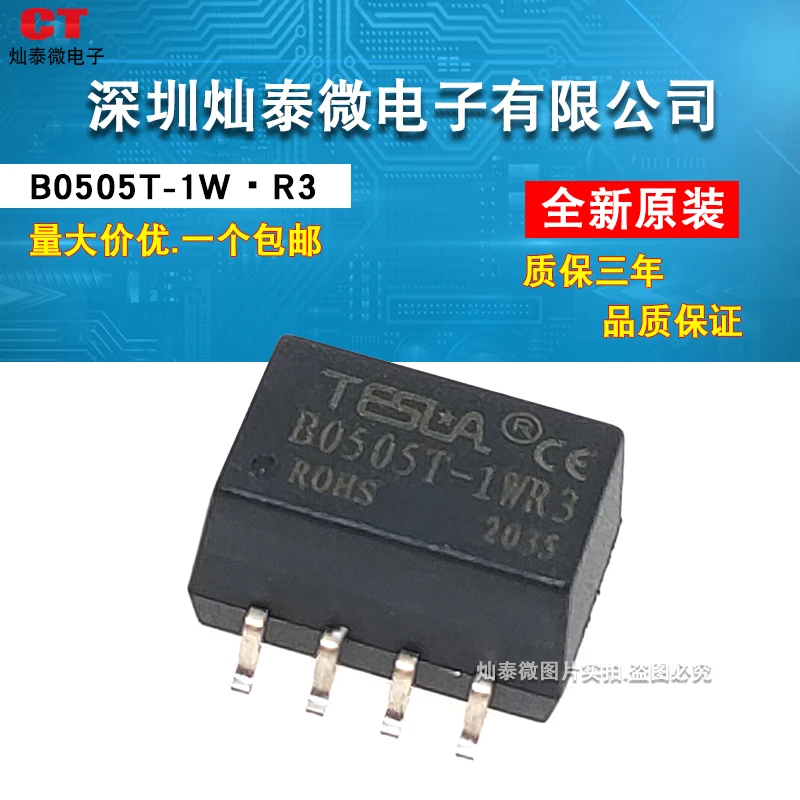 

TESLA B0505T-1WR3 (4.5~5.5V)5V5V 1W 10PCS