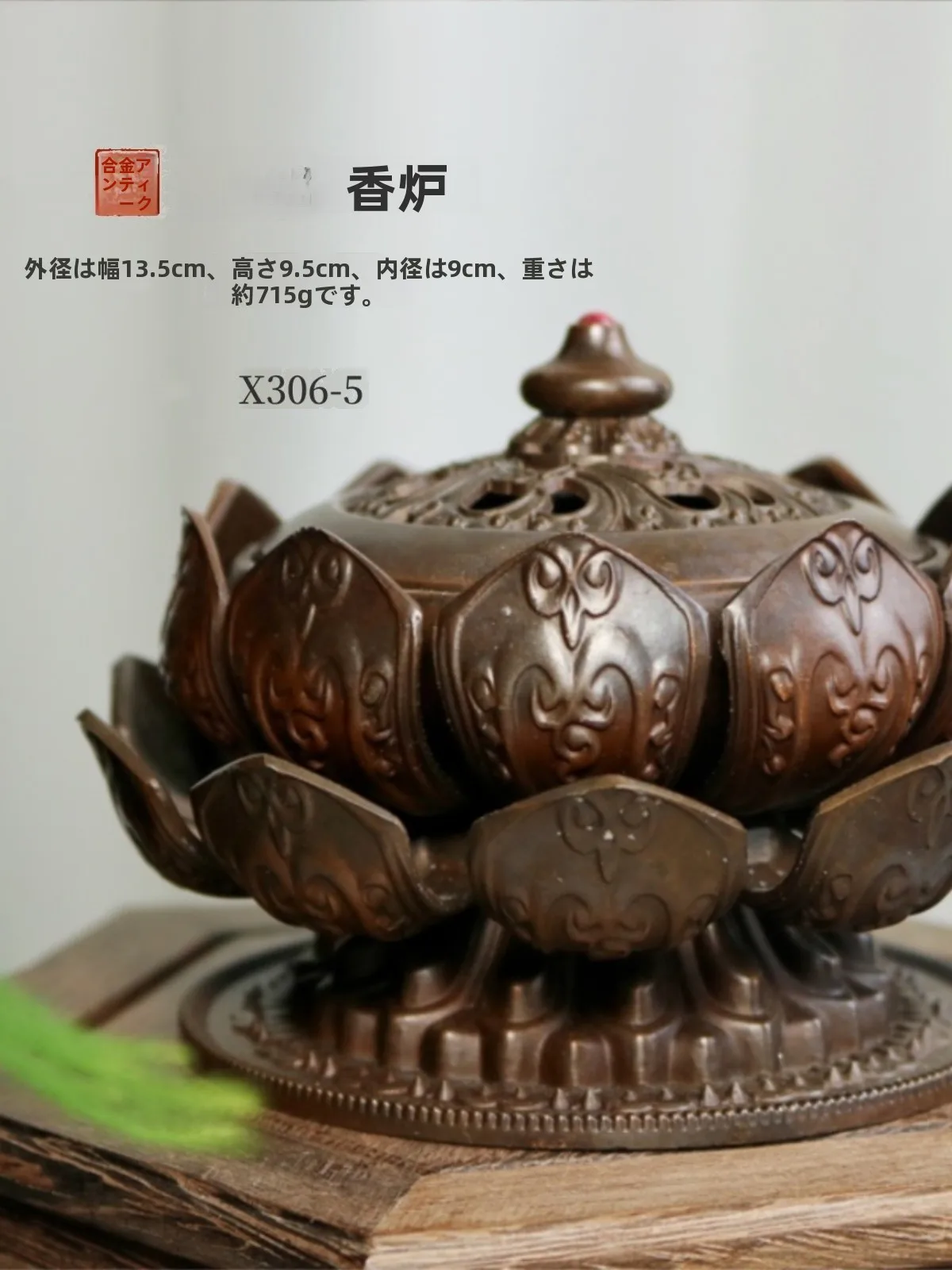 

Creative Tibetan Sle Incense Burner Home Decor Gold Lotus Design Sandalwood Burning Tray Incense Holder Indoor Decoration