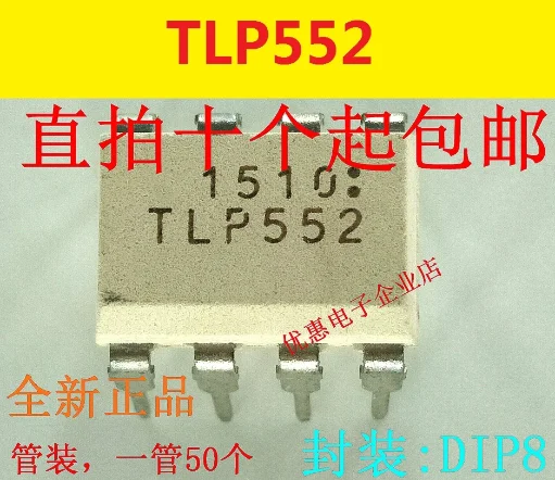 

10PCS New original TLP552 DIP8