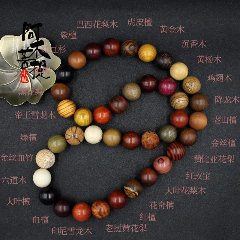 

UMQ Duobao Hand Bead Prayer Beads for Men Pterocarpus Santalinus 2.0 Bracelet Eaglewood Ebony Rosewood Handheld Pendant