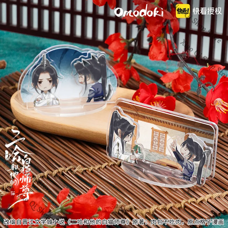 本物のハスキーと白猫シズン アニメ アンビタス モーラン 	 Chu Wanning シーンスタンディングサインデスクトップオーナメント高品質