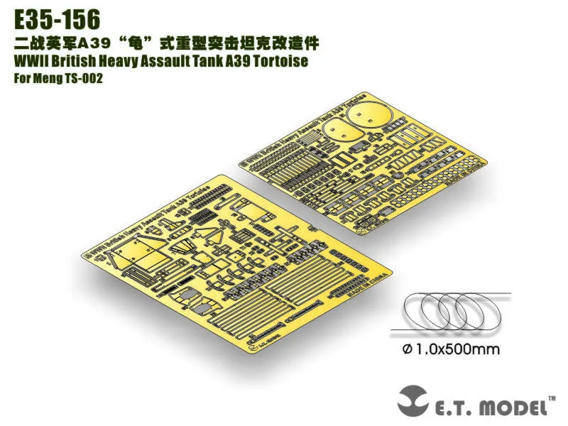 

Модель ET E35-156 Британский тяжелый штурмовой танк Второй мировой войны A39 ЧЕРЕПАХА