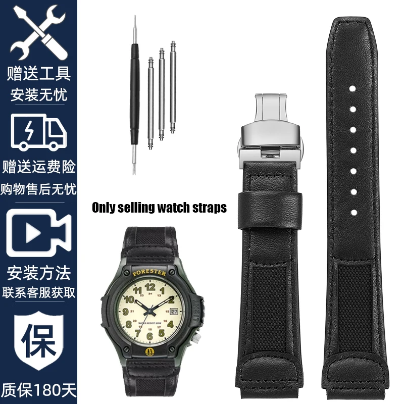 For Casio Forester Classic Retro Forester FT-500WC-3B/5B Vintage