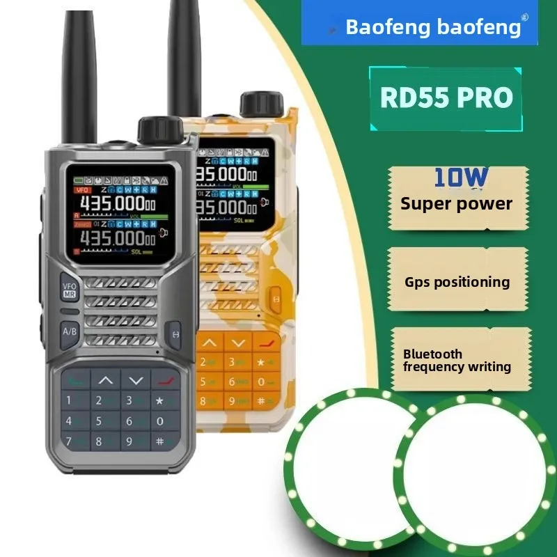 

Рация Baofeng RD-55PRO: Мощная портативная модель с авиационным режимом, Bluetooth, поддержкой приложения для редактирования частот, GPS, Beidou-позиционированием и APRS