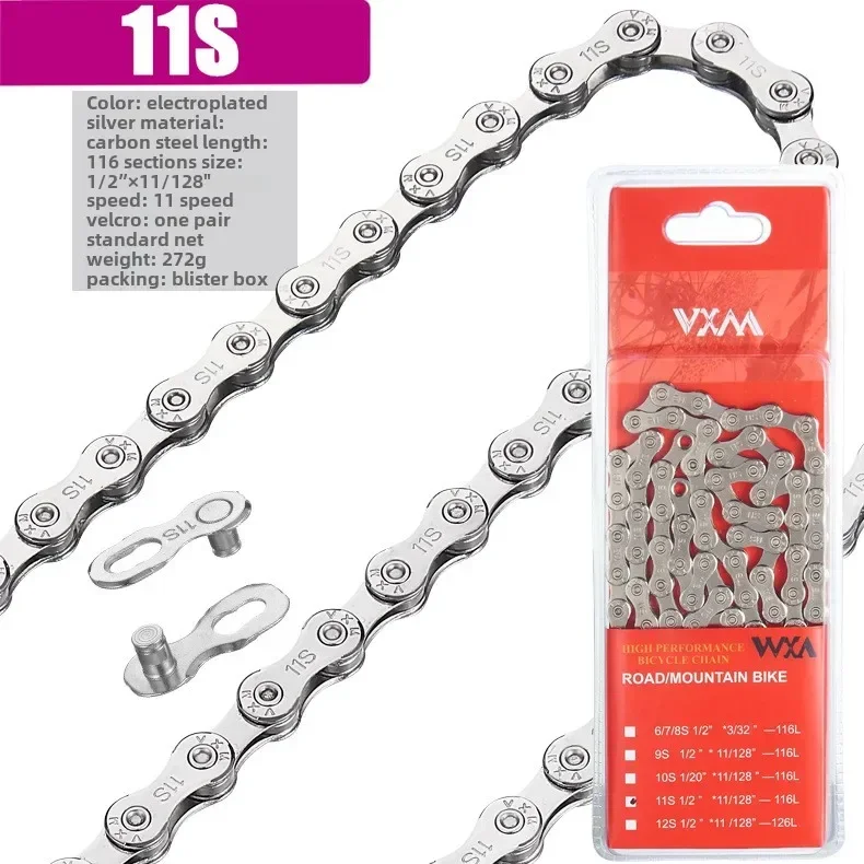 Mountain bike chain 8 speed 9speed 10 11 12 speed road bike 21 24 27 30S variable speed chain 116 knots bike acessories