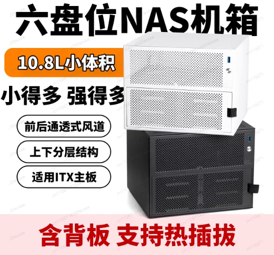 UE-S6 Six-Bit Nas C…