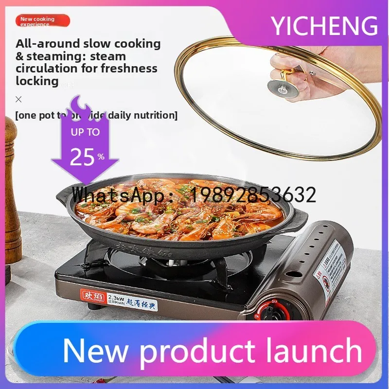 

KG commercial baked shrimp pot cast iron dry pot cassette furnace special pan pot