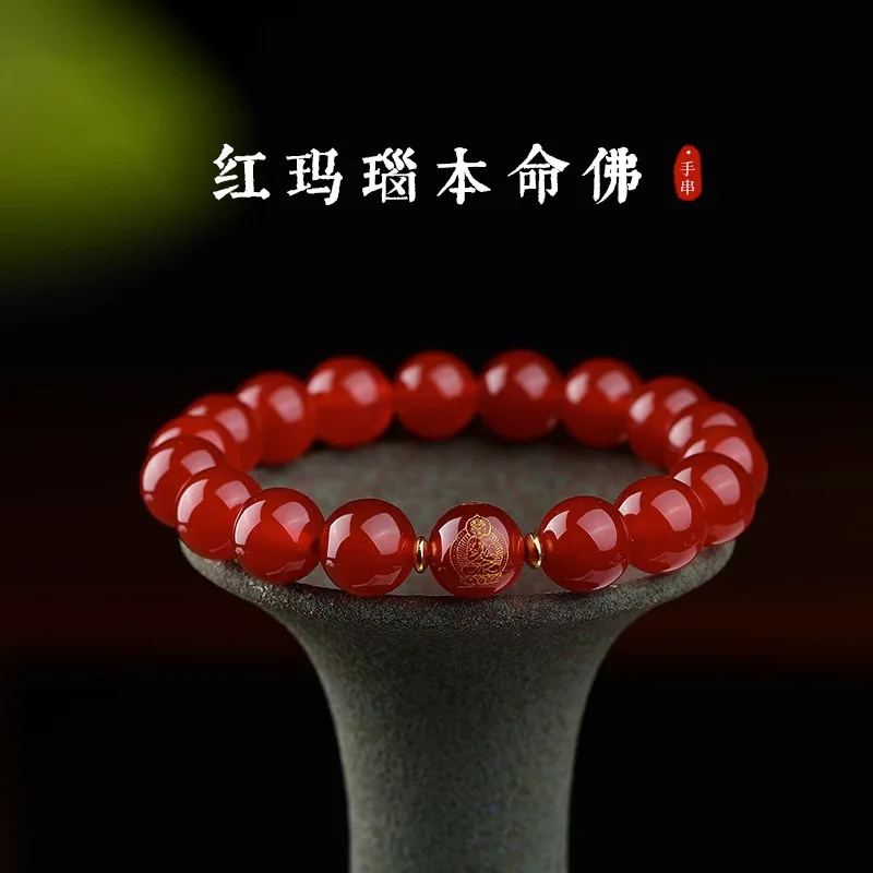 

Natural Authentic Red Agate Light Luxury Small Zodiac Dragon Snake Buddha Beads Bracelet For Women HandString