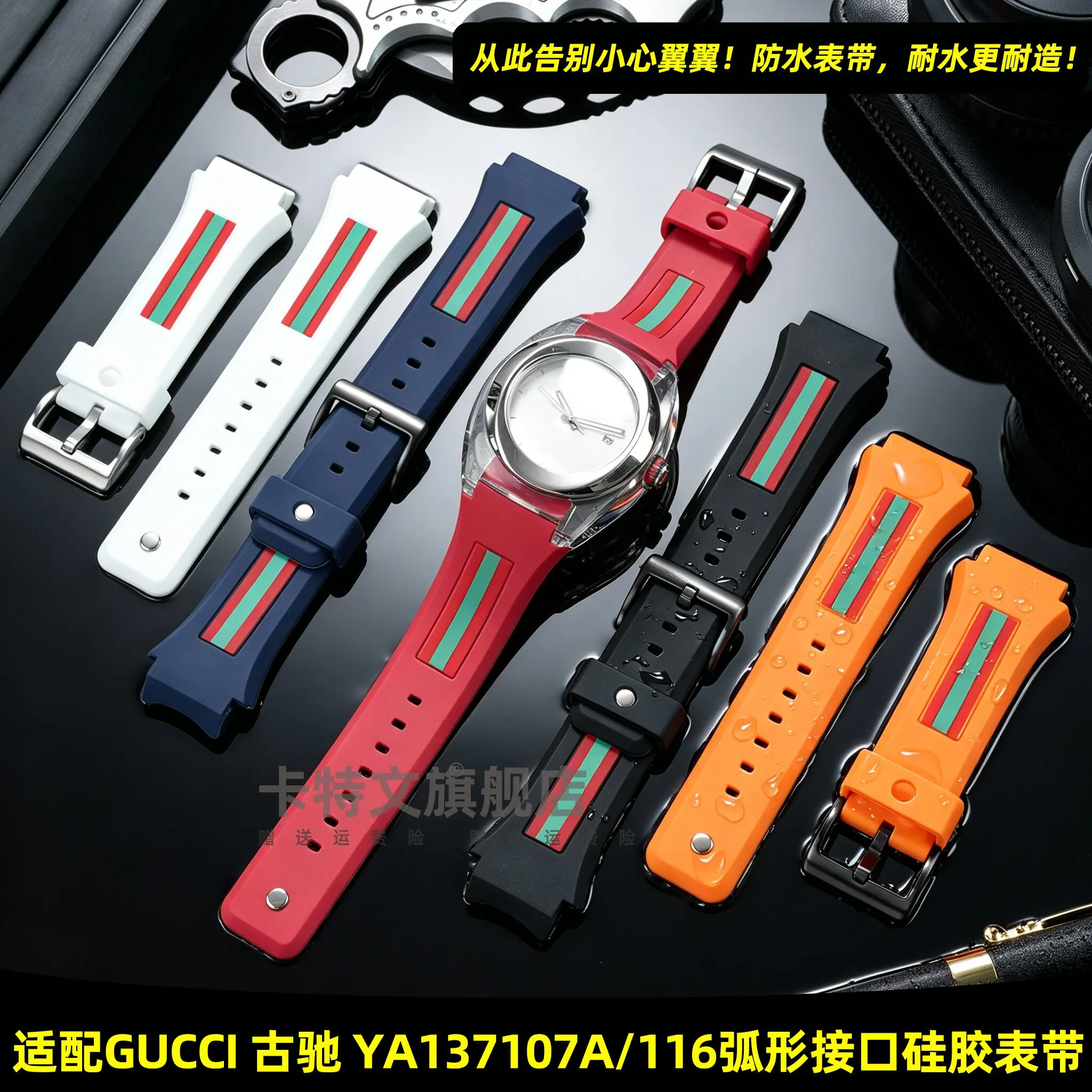 Ремешок для часов Gucci YA137 YA137107A из каучука GC с выпуклым креплением, аксессуары для мужских браслетов, 18 мм, 21 мм