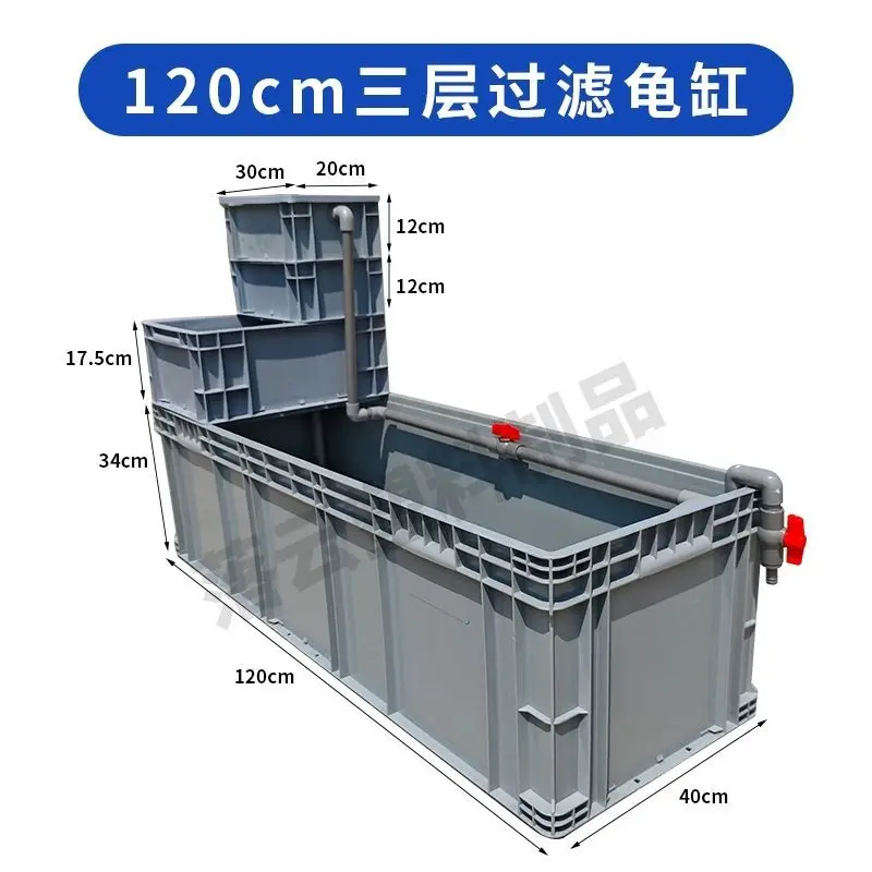 Ecological turtle fish tank turnover box Thickened box Large rectangular fish farming box Turtle pond drainage