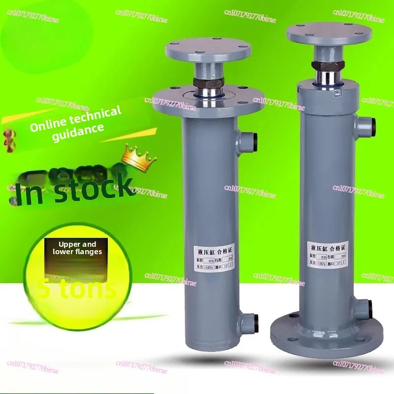 5 Ton Flange Two-way Hydraulic Cylinder Single  Small  Lifting Heavy Duty Electric One-way Manual Miniature