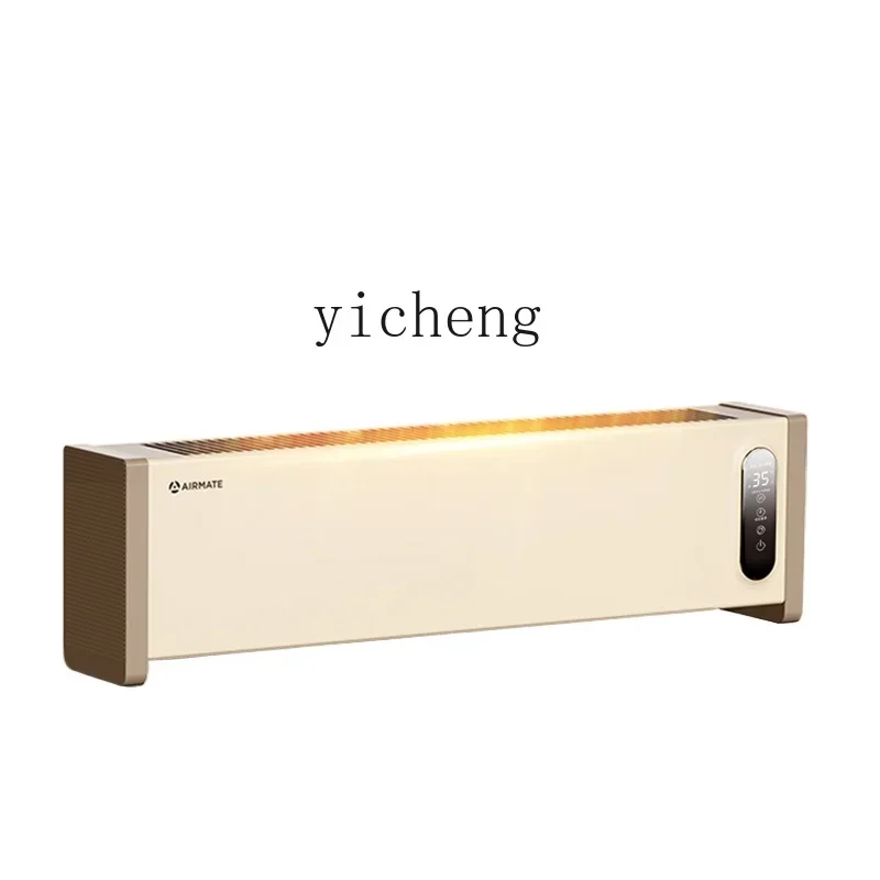 

XL graphene skirting board heater household energy saving and electricity saving heating quick heating