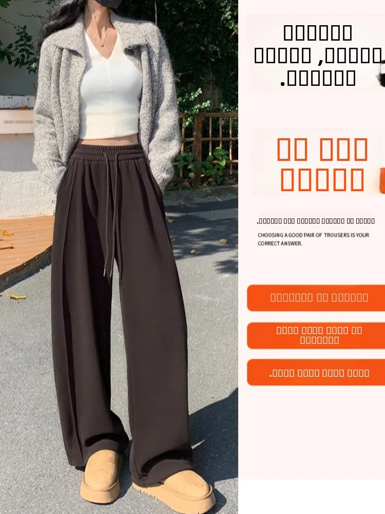 Wełniane spodnie sportowe damskie jesienno-zimowe z wysokim stanem, szerokie nogawki, miękkie, zwiewne, typu ryżowa makaronica.