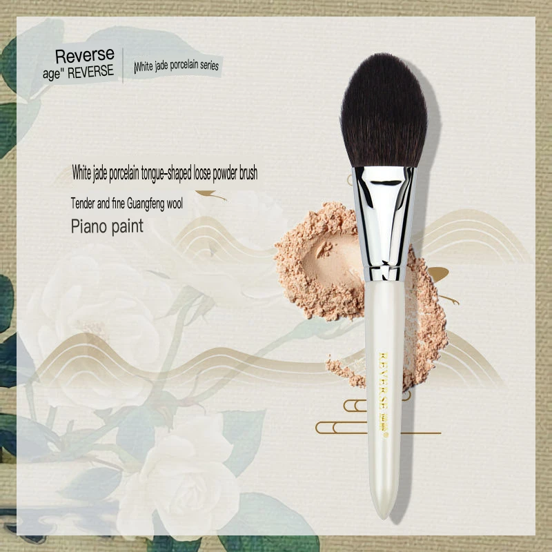 Reverse Age White Jade Porcelain Tongue Shape Loose Brush Wool Cangzhou Makeup Brush Blush Powder Soft Fur Soft Beginners