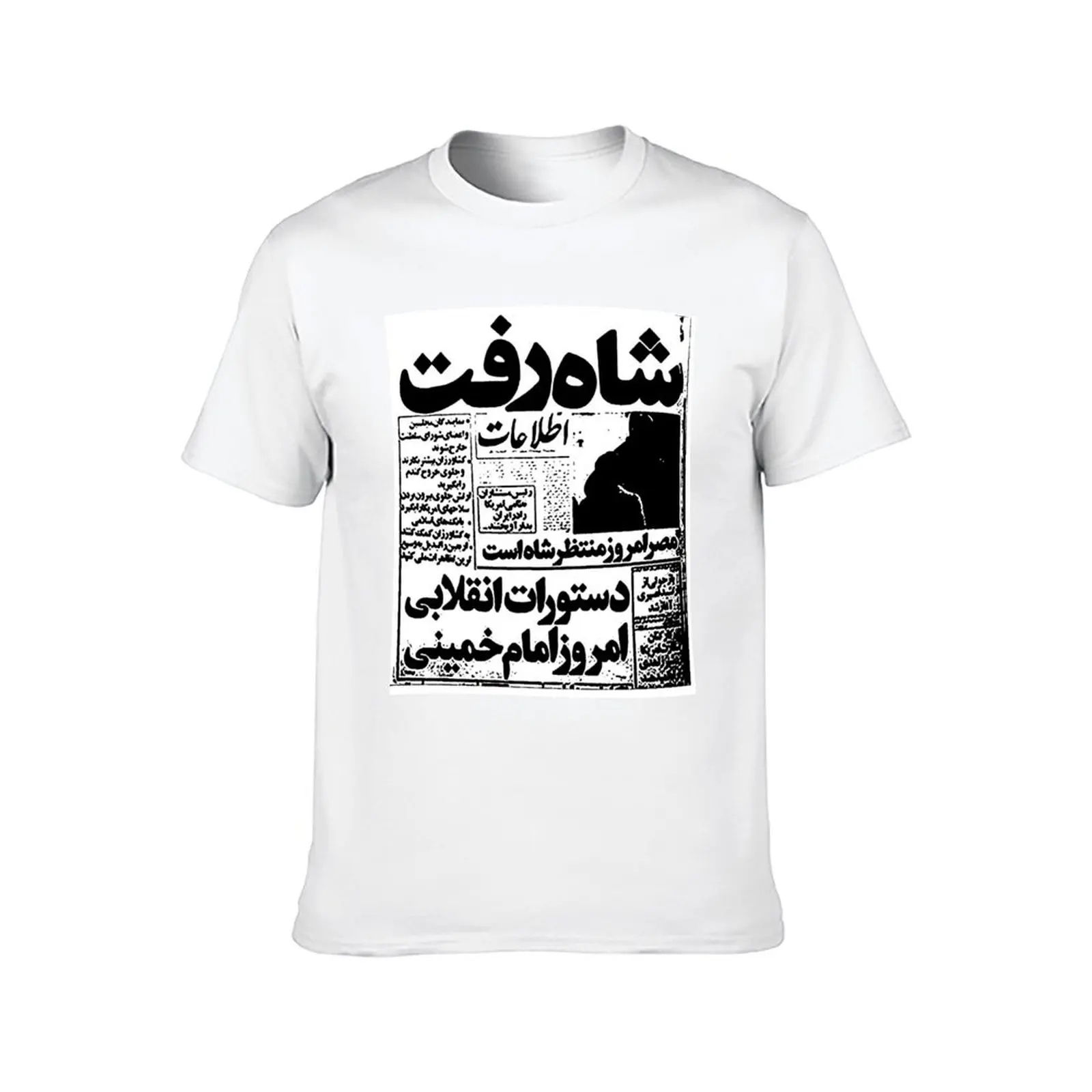 Newspaper, Iranian Newspaper T-Shirt shirts graphic tees cotton graphic tees blacks animal prinfor boys tshirts for men