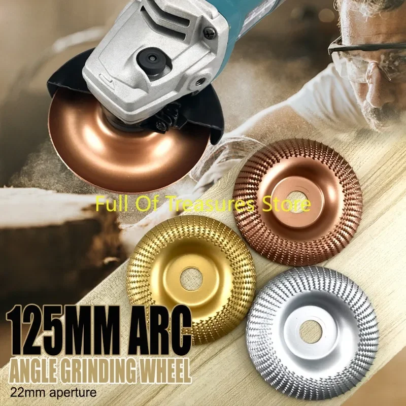 Woodworking angle grinder 125 * 22mm arc-shaped grinding disc gear circular grinding wheel Woodworking polishing wheel