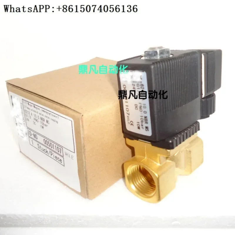 Baode solenoid valve 6213 a 00501107 6213-04 solenoid valve four-point solenoid valve HK00944.