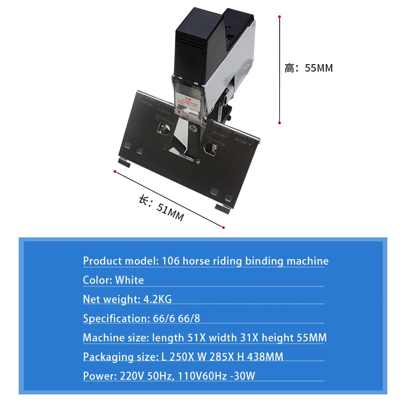 Imagem -04 - Grampeador Elétrico Plano e Sela Pesado Grampeador Rápido Automático Binder Machine Grampeador de Equitação Novo 250 Folhas 106e