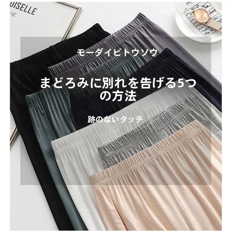 High Waist Modal Women's Summer Tight Fit Anti-Light Seven-Foot Pants Thin Elastic Slimming Large Size Pure Color Base Pants