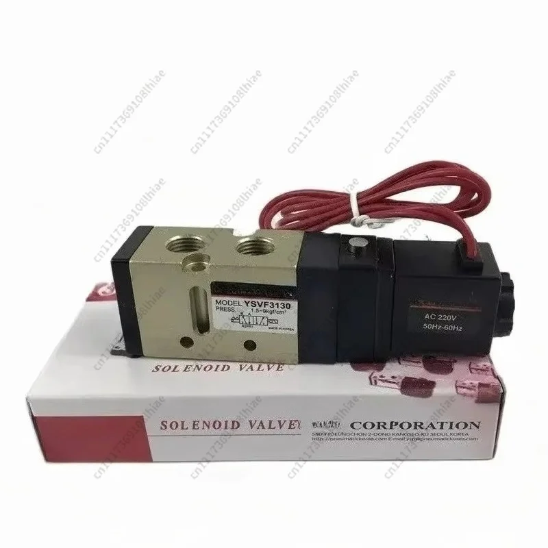 1pce Solenoid Valve YSVF3130 YSC AC220V DC24V 2 Position 5 Way Reversing Valve Accessories