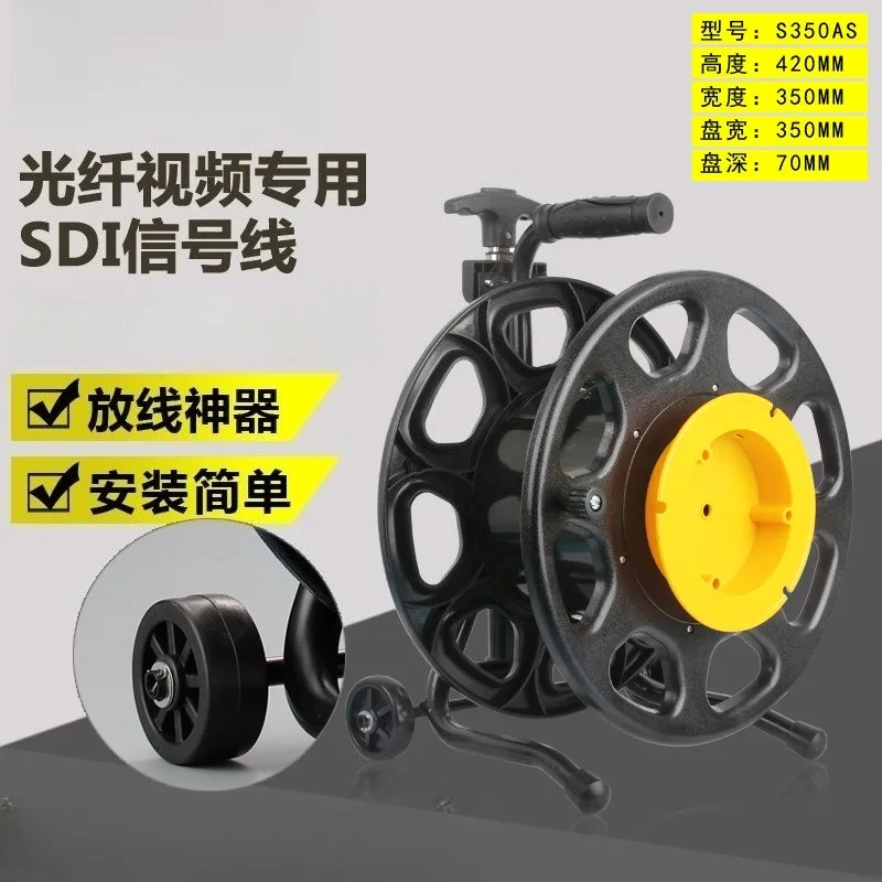Signal Cable Storage Spool, Plastic Housing, Hand Crank Handle, Roller Base, Empty Reel for SDI Video Cable Management