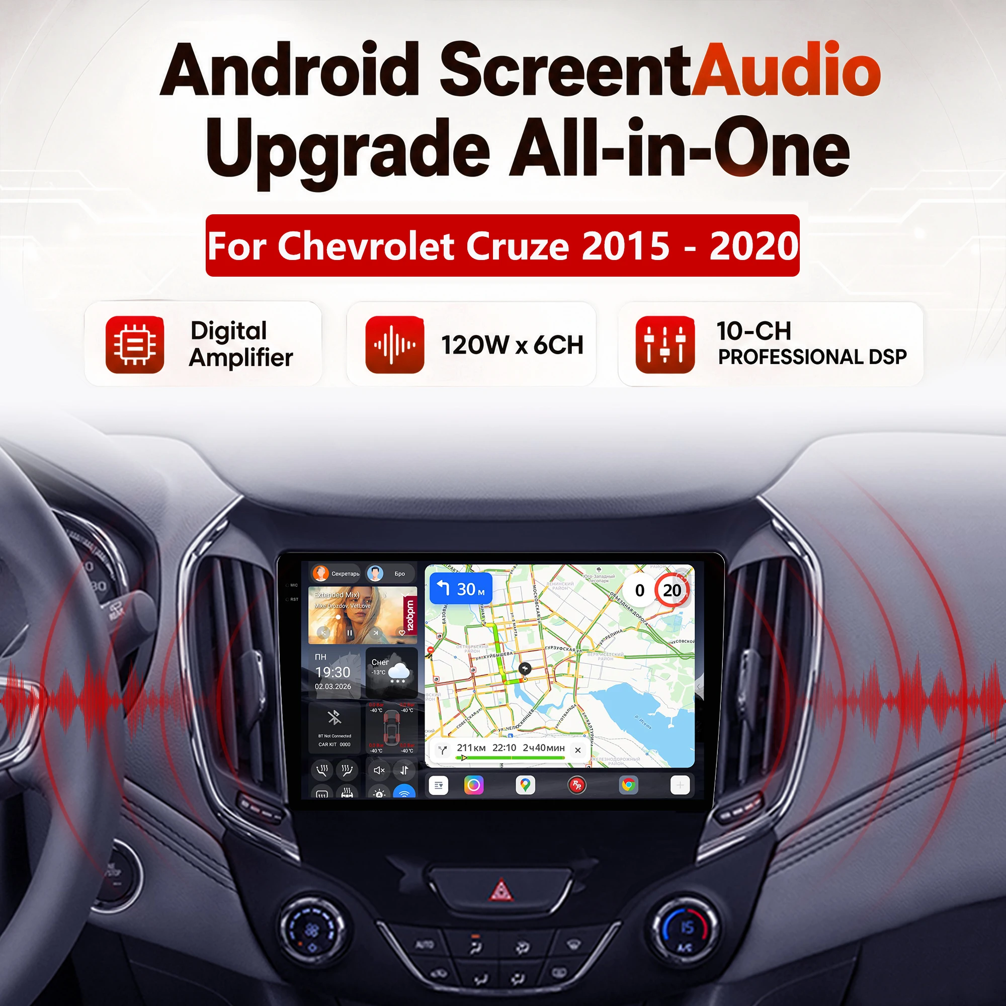 Redpower Katana 120W X 6CH Android Car Radio Player Screen for Chevrolet Cruze 2015 - 2020 CarPlay Bluetooth Hi-Fi