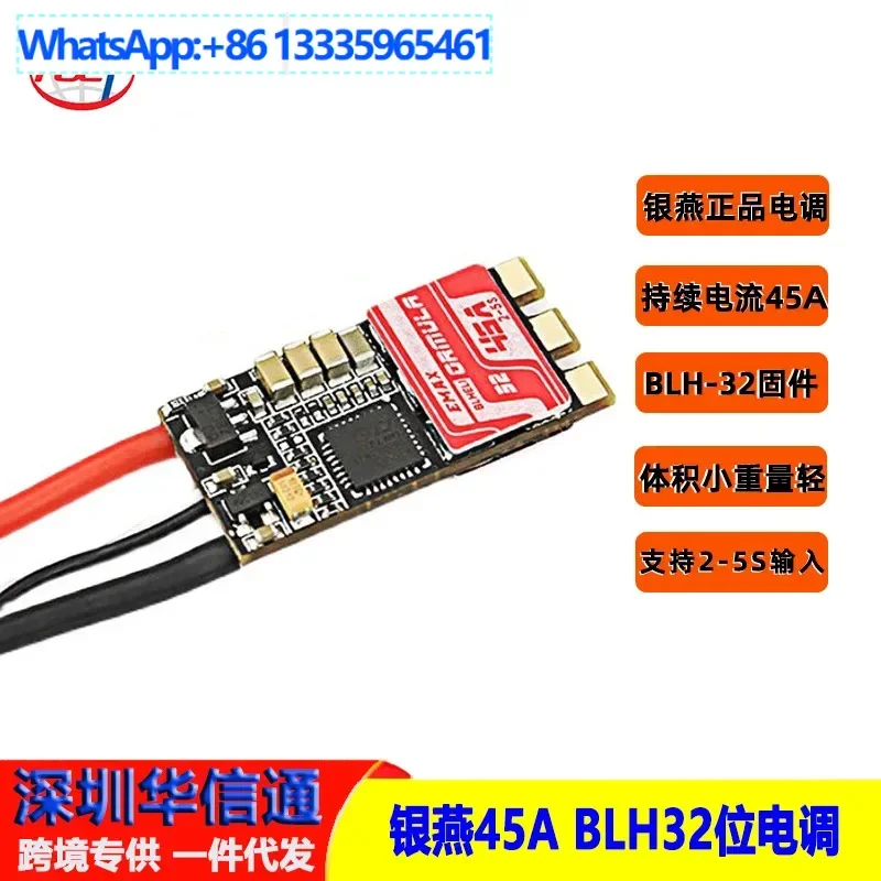 

FPV EMAX Silver Swallow, ESC Split 45A BLHELI32 Formula Series от 2 до 5S, бесщеточный высокоскоростной ESC