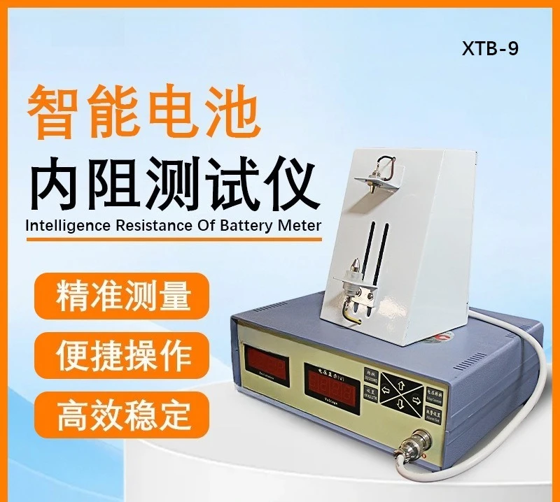 Lithium battery internal resistance tester, lead acid polymer, battery DC, insulation resistance tester