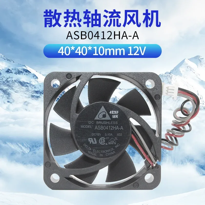 Delta ASB0412HA/A fan for double ball bearing 4010 size 12V 3-wire speed sensing 0.1A Nanbei Bridge cooling fan