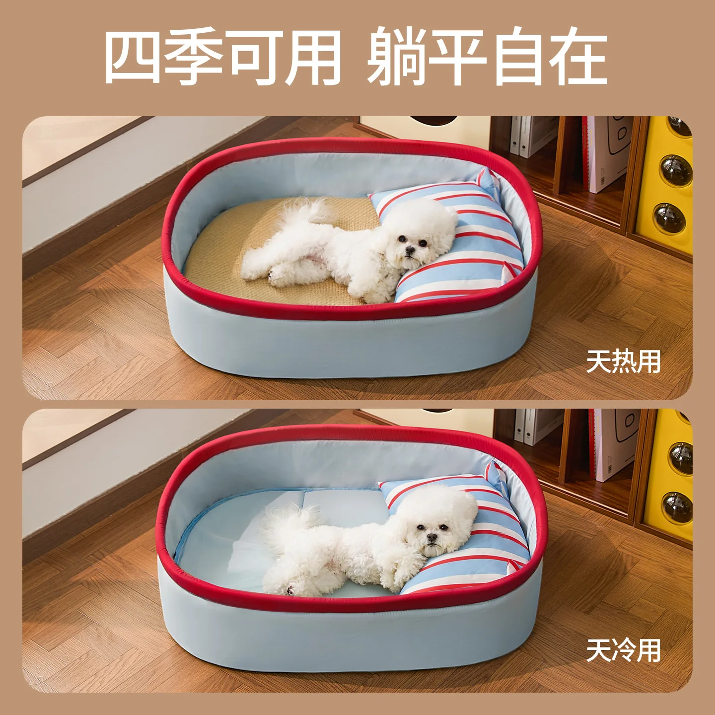 Kennel summer pet bed sofa sleeping mat four seasons universal teddy small dog dog bed cat sleeping nest cross-border wholesale