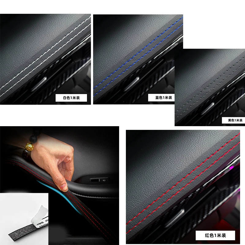 Car Interior Moulding Trim Self-adhesive Dashboard Leather Red Blue Decorative Line DIY Braid Strip Car Decoration 50cm 1m 2m